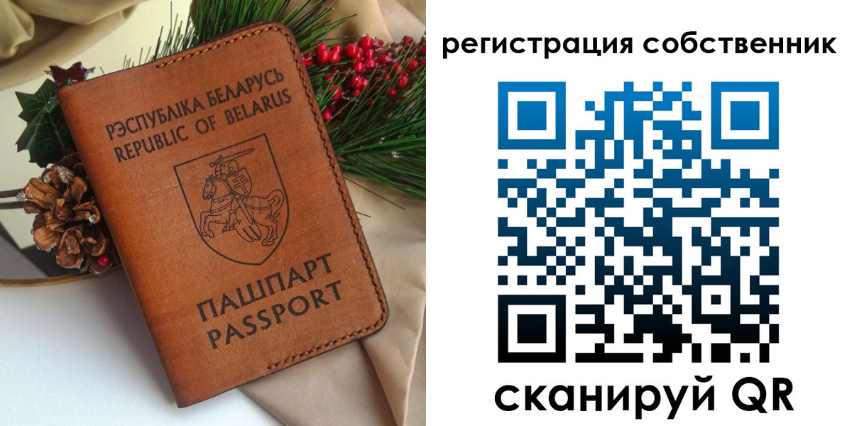 временная регистрация в квартире в Ивдели