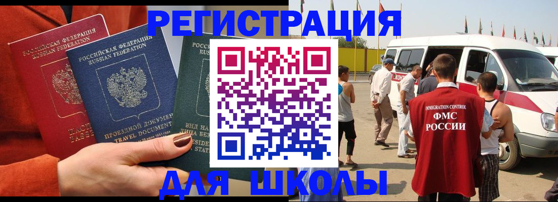 найти адрес прописки в Ивдели